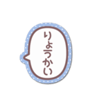 シール風うしゃぎ！！2男の子（個別スタンプ：37）