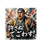 西郷隆盛でごわす（個別スタンプ：3）