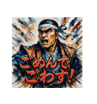 西郷隆盛でごわす（個別スタンプ：4）
