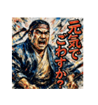 西郷隆盛でごわす（個別スタンプ：5）