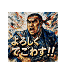 西郷隆盛でごわす（個別スタンプ：8）