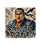 西郷隆盛でごわす（個別スタンプ：9）