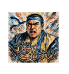西郷隆盛でごわす（個別スタンプ：11）