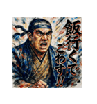 西郷隆盛でごわす（個別スタンプ：14）