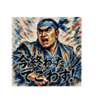 西郷隆盛でごわす（個別スタンプ：15）