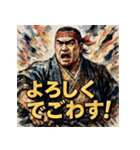 西郷隆盛でごわす（個別スタンプ：17）