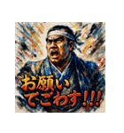 西郷隆盛でごわす（個別スタンプ：18）