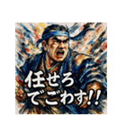 西郷隆盛でごわす（個別スタンプ：19）