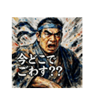 西郷隆盛でごわす（個別スタンプ：20）