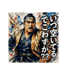 西郷隆盛でごわす（個別スタンプ：22）