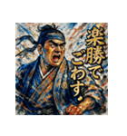 西郷隆盛でごわす（個別スタンプ：25）