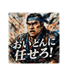 西郷隆盛でごわす（個別スタンプ：26）
