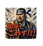 西郷隆盛でごわす（個別スタンプ：31）