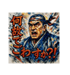 西郷隆盛でごわす（個別スタンプ：34）