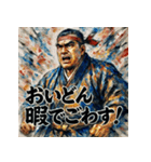 西郷隆盛でごわす（個別スタンプ：35）