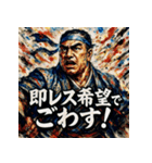 西郷隆盛でごわす（個別スタンプ：36）