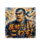 西郷隆盛でごわす（個別スタンプ：37）
