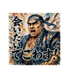 西郷隆盛でごわす（個別スタンプ：39）