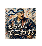 西郷隆盛でごわす（個別スタンプ：40）
