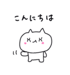 【敬語】にゃんぽん4（個別スタンプ：4）