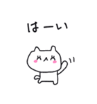 【敬語】にゃんぽん4（個別スタンプ：10）