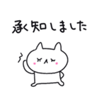 【敬語】にゃんぽん4（個別スタンプ：14）