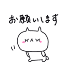 【敬語】にゃんぽん4（個別スタンプ：15）