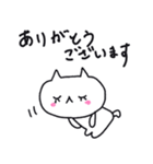 【敬語】にゃんぽん4（個別スタンプ：18）