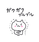 【敬語】にゃんぽん4（個別スタンプ：32）