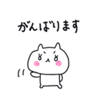 【敬語】にゃんぽん4（個別スタンプ：34）