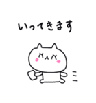【敬語】にゃんぽん4（個別スタンプ：37）