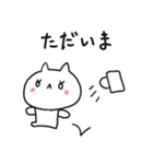 【敬語】にゃんぽん4（個別スタンプ：39）