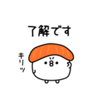 ちょすし挨拶と適度な煽り（個別スタンプ：2）