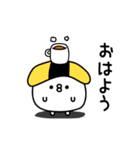 ちょすし挨拶と適度な煽り（個別スタンプ：3）