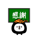 ちょすし挨拶と適度な煽り（個別スタンプ：7）