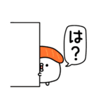 ちょすし挨拶と適度な煽り（個別スタンプ：10）