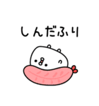 ちょすし挨拶と適度な煽り（個別スタンプ：12）