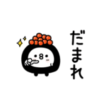 ちょすし挨拶と適度な煽り（個別スタンプ：14）