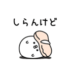 ちょすし挨拶と適度な煽り（個別スタンプ：16）