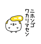 ちょすし挨拶と適度な煽り（個別スタンプ：20）