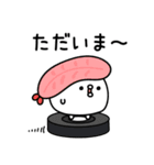 ちょすし挨拶と適度な煽り（個別スタンプ：21）