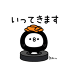 ちょすし挨拶と適度な煽り（個別スタンプ：23）