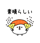 ちょすし挨拶と適度な煽り（個別スタンプ：26）