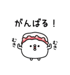 ちょすし挨拶と適度な煽り（個別スタンプ：29）