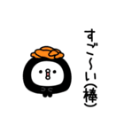 ちょすし挨拶と適度な煽り（個別スタンプ：32）