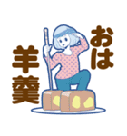 90年代カラフルガールズ3【ダジャレ】（個別スタンプ：1）