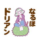 90年代カラフルガールズ3【ダジャレ】（個別スタンプ：14）