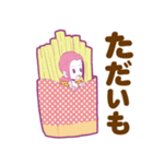 90年代カラフルガールズ3【ダジャレ】（個別スタンプ：26）