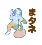 90年代カラフルガールズ3【ダジャレ】（個別スタンプ：34）