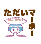 90年代カラフルガールズ3【ダジャレ】（個別スタンプ：40）